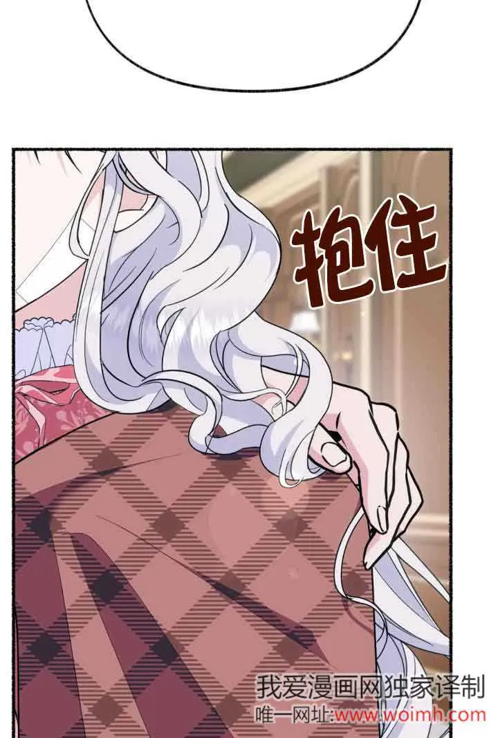 第45话 第55页