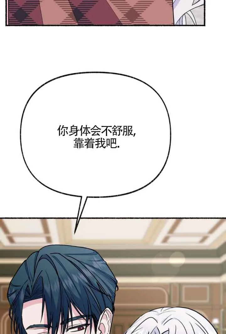 第45话 第56页