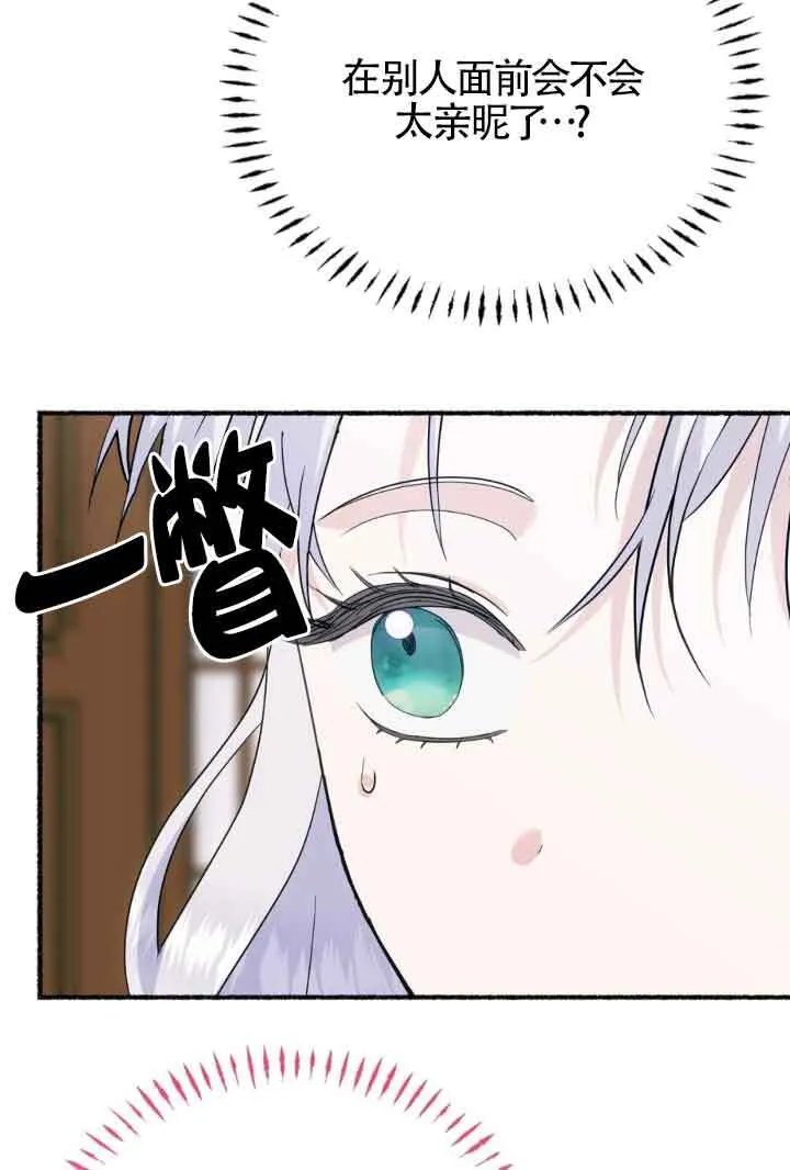 第45话 第58页