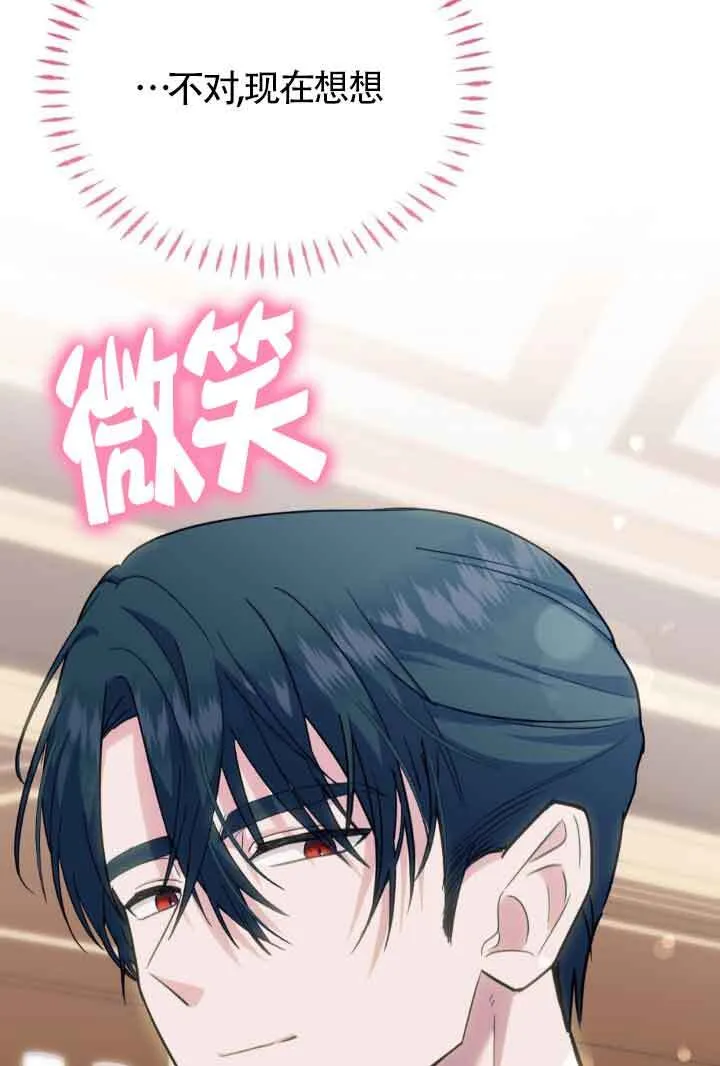 第45话 第59页