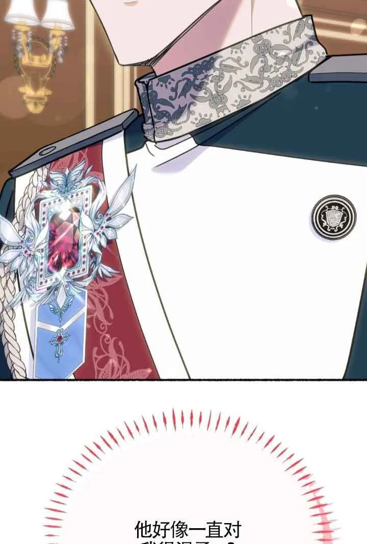 第45话 第60页