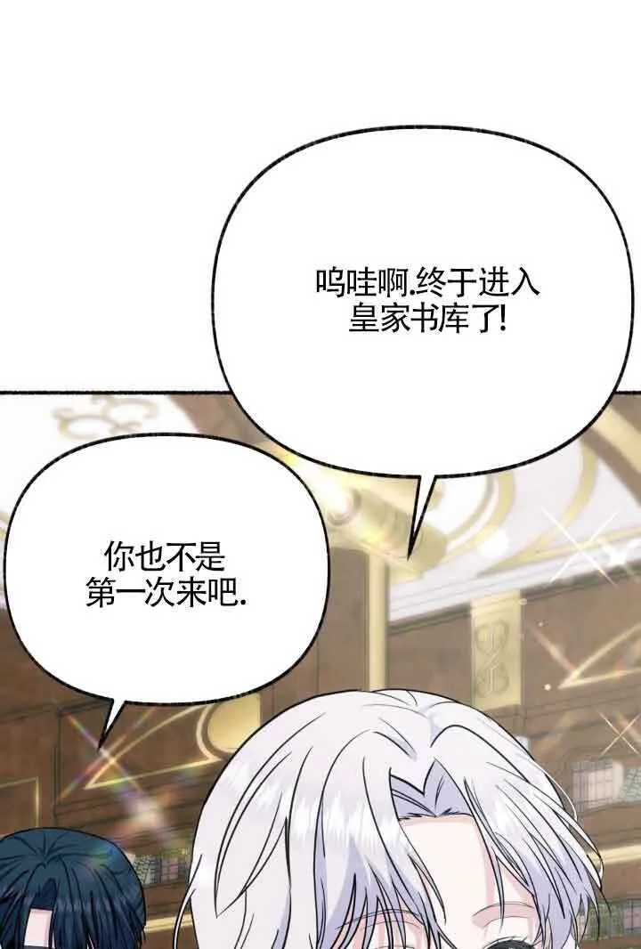 第45话 第63页