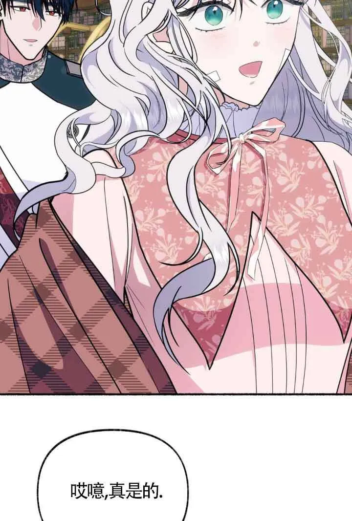 第45话 第64页