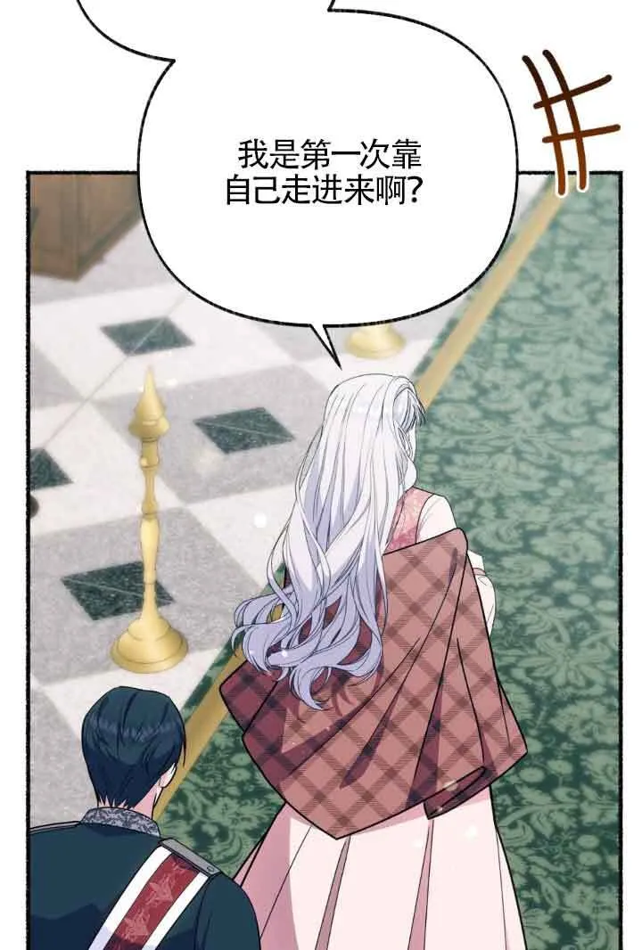第45话 第65页