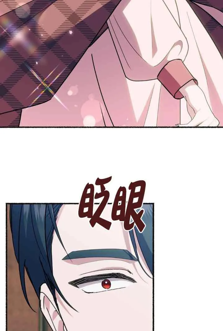 第45话 第68页