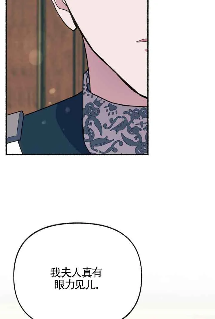 第45话 第69页