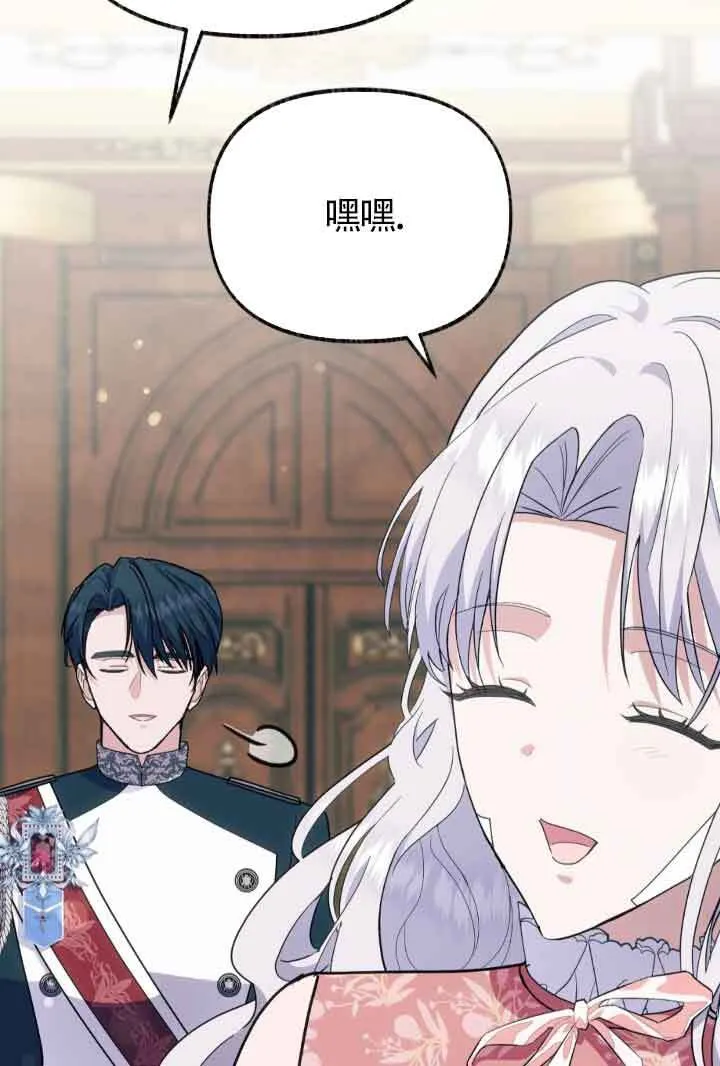 第45话 第70页