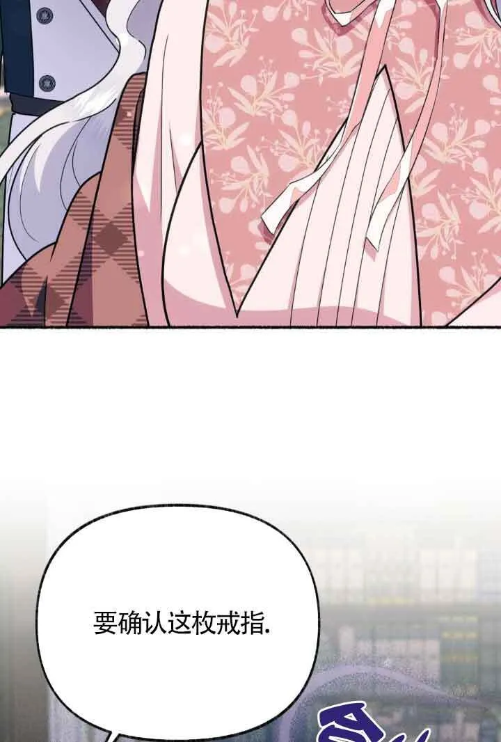 第45话 第71页