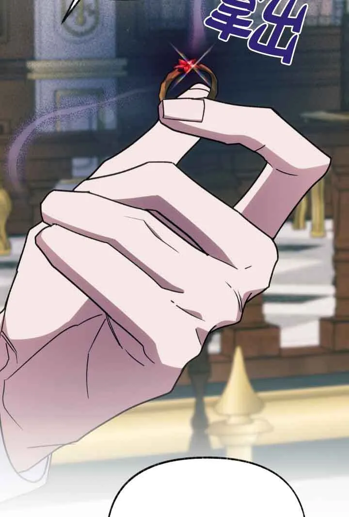 第45话 第72页