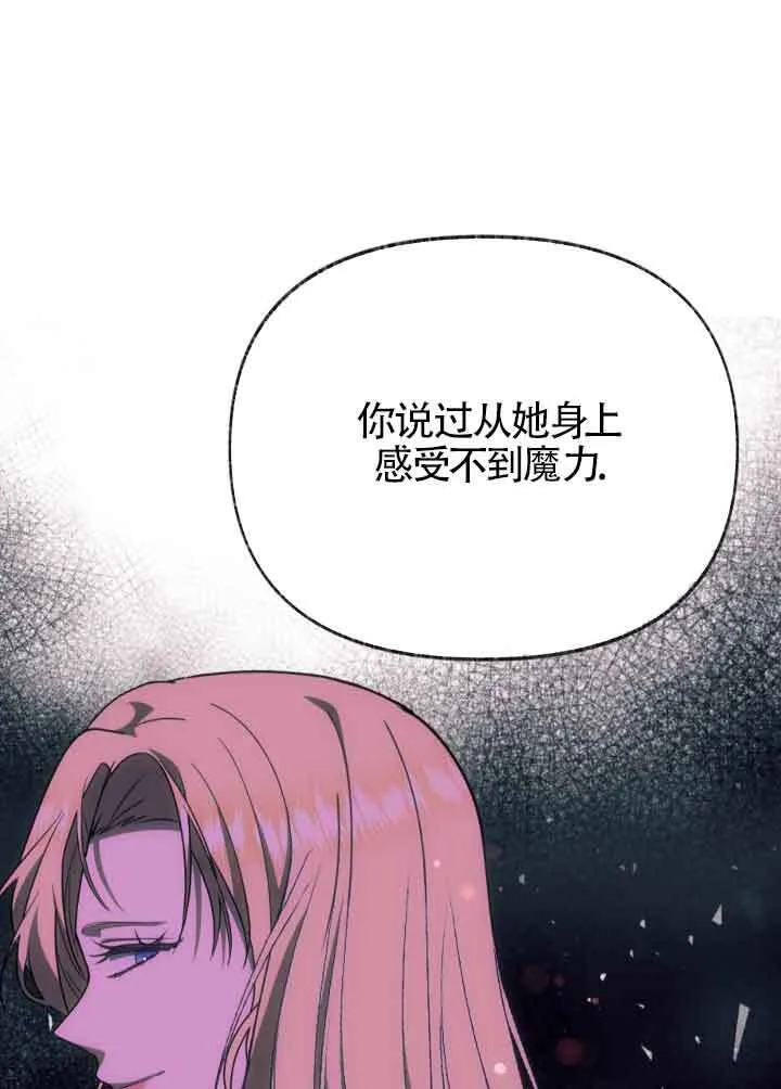 第45话 第76页