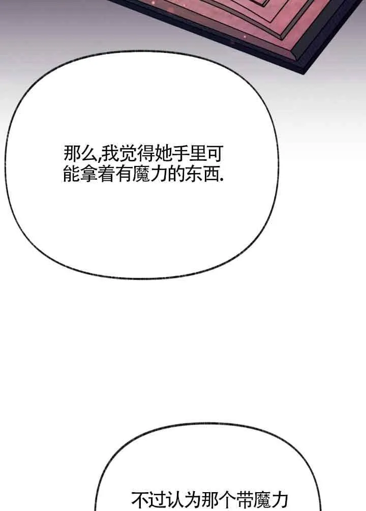 第45话 第78页