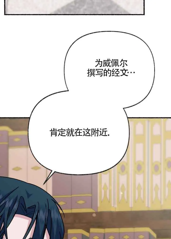 第45话 第81页