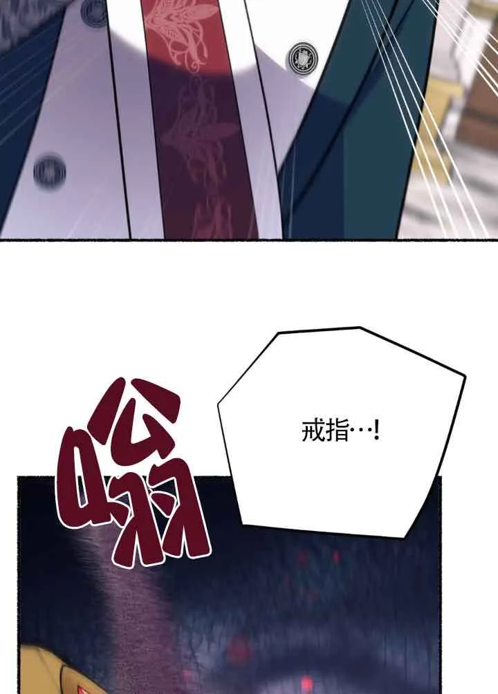 第45话 第84页
