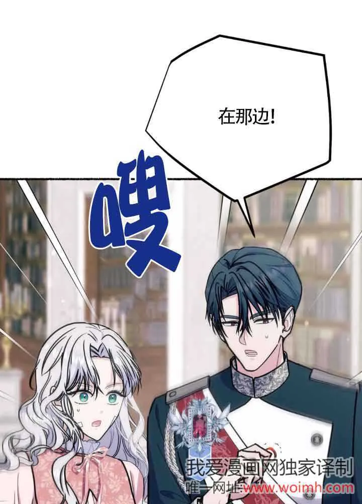 第45话 第86页