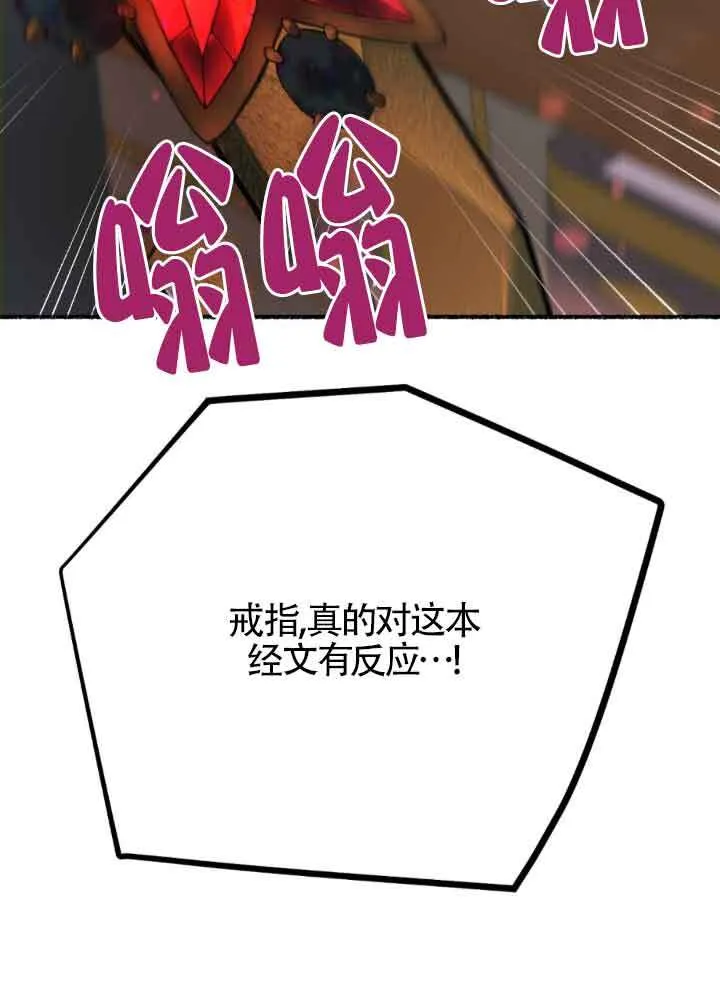 第45话 第89页