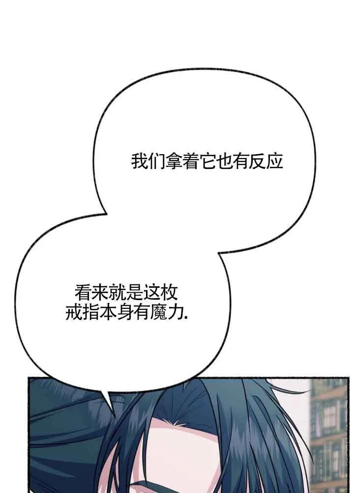 第45话 第90页