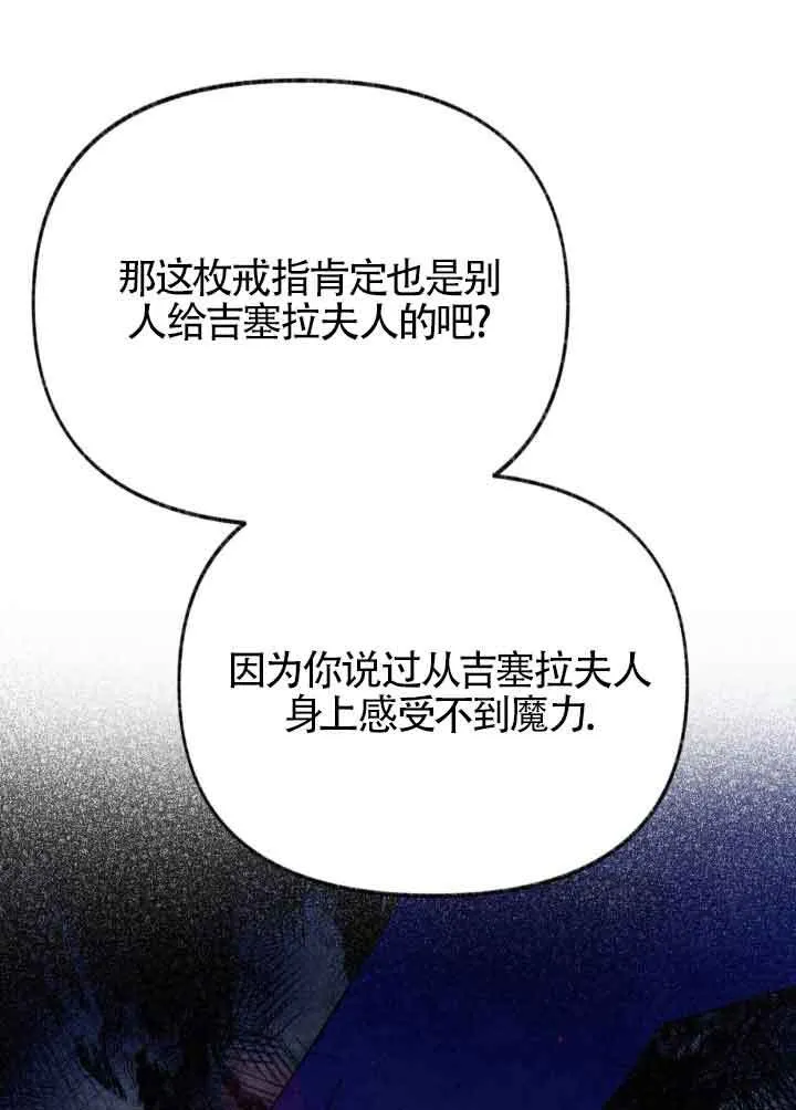 第45话 第92页