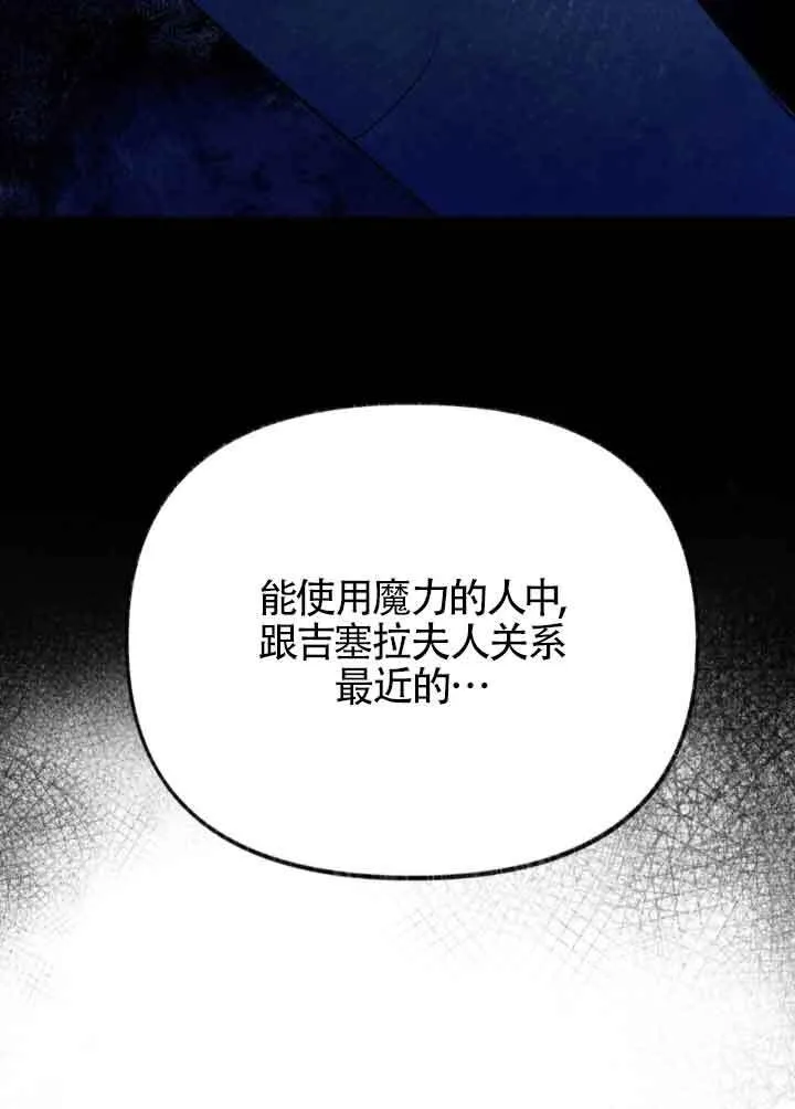 第45话 第94页