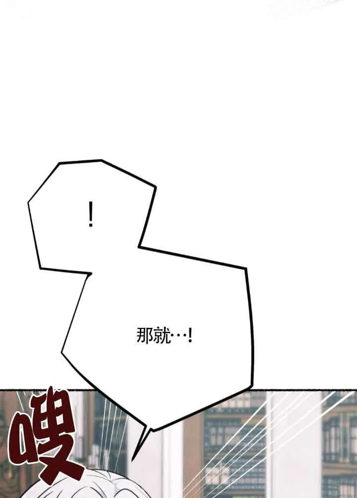 第45话 第95页