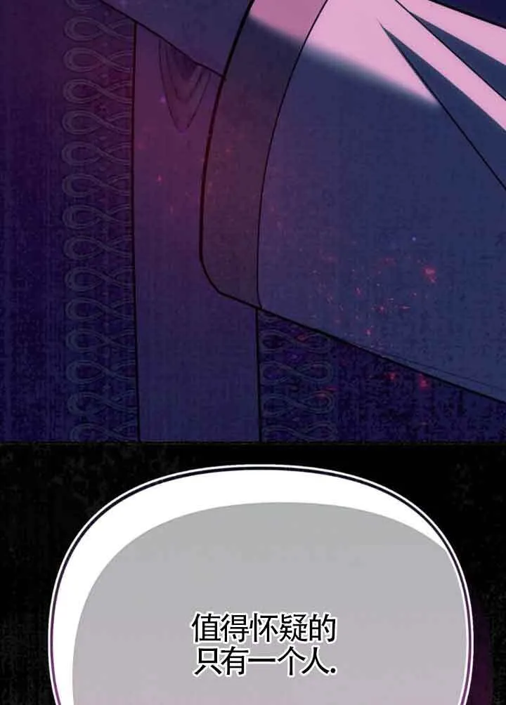 第45话 第99页