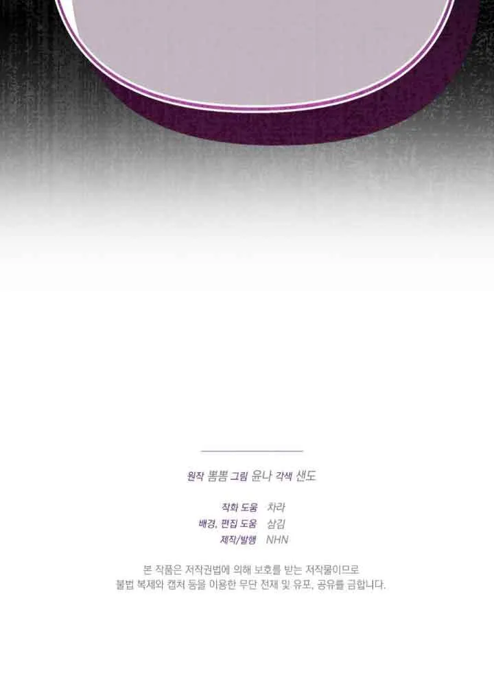 第45话 第100页