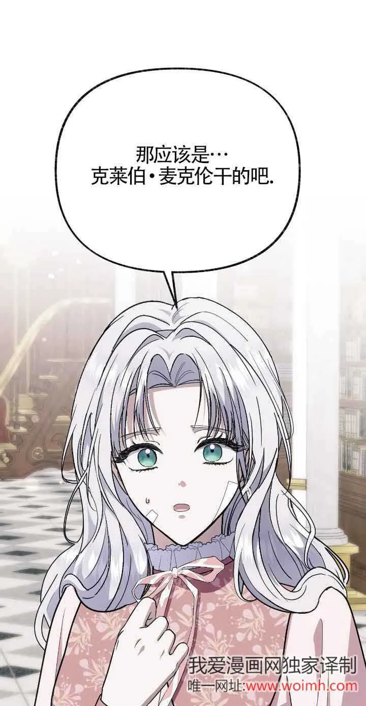 第46话 第1页