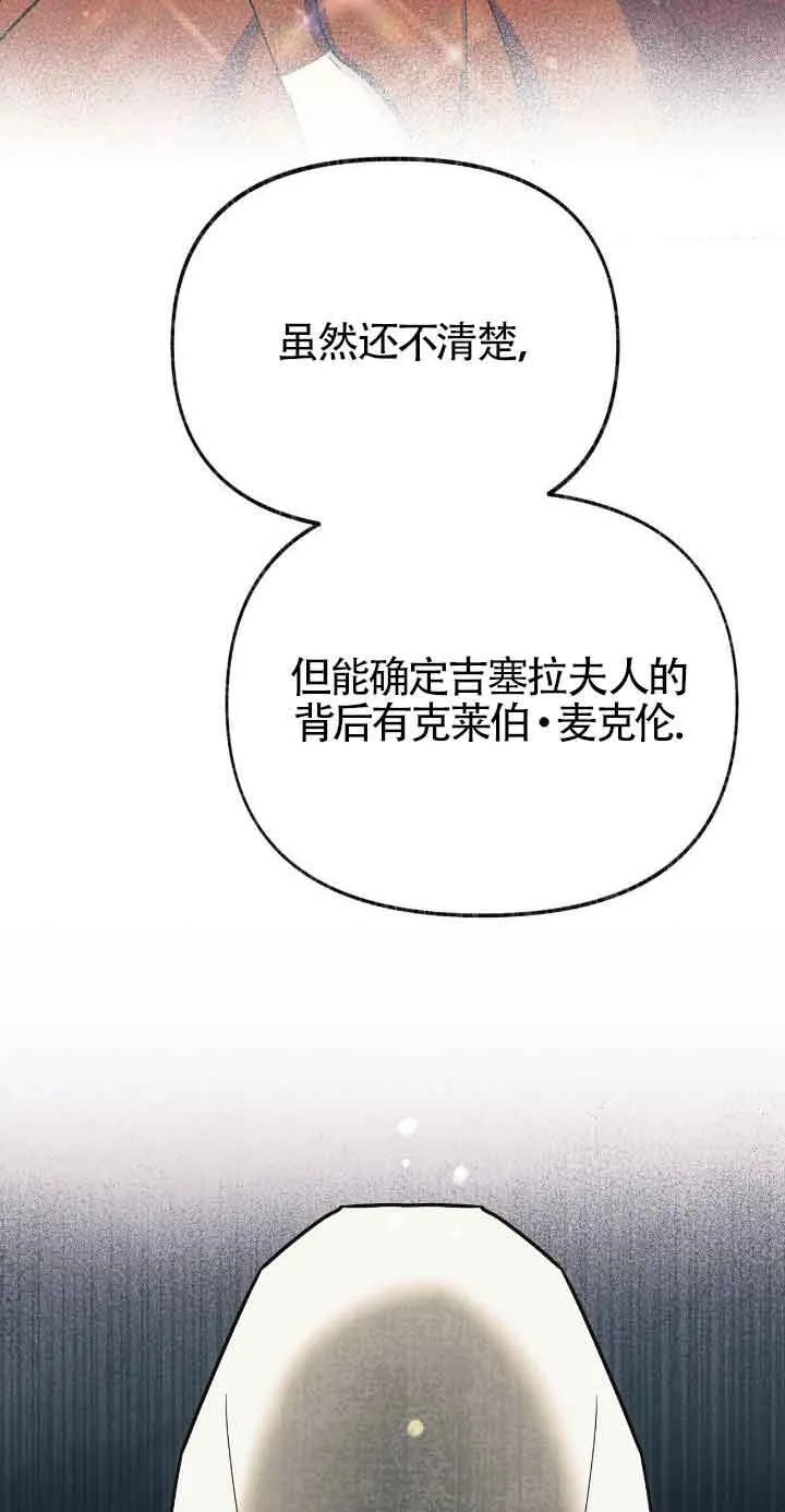 第46话 第4页