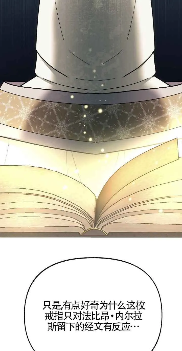 第46话 第5页