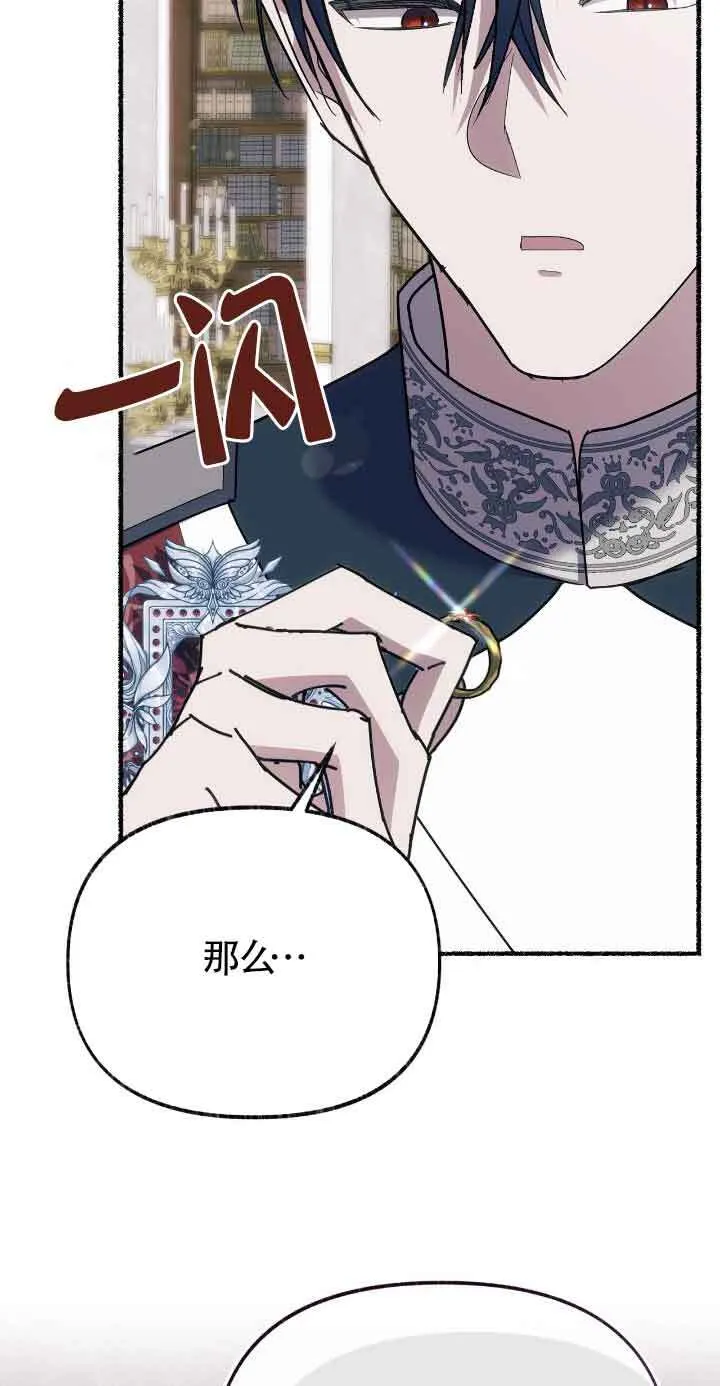 第46话 第9页