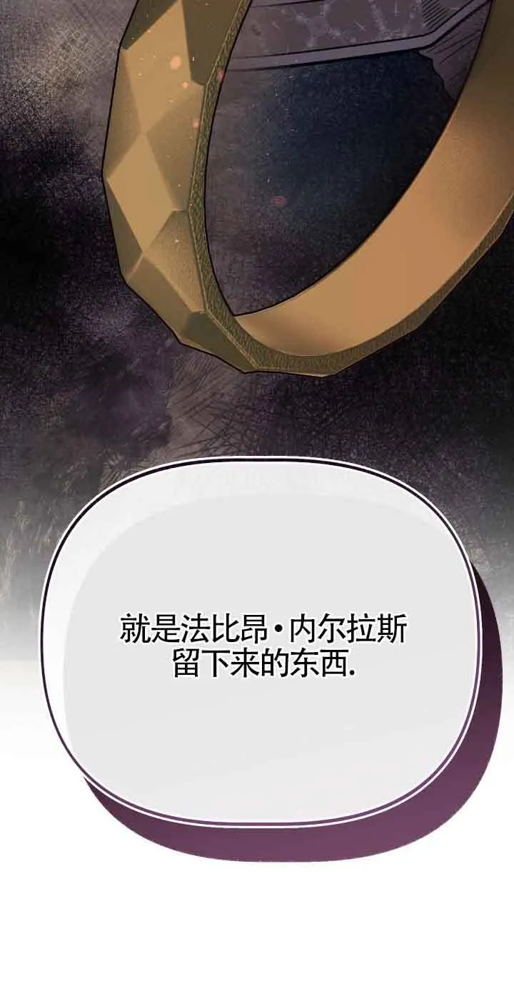 第46话 第11页