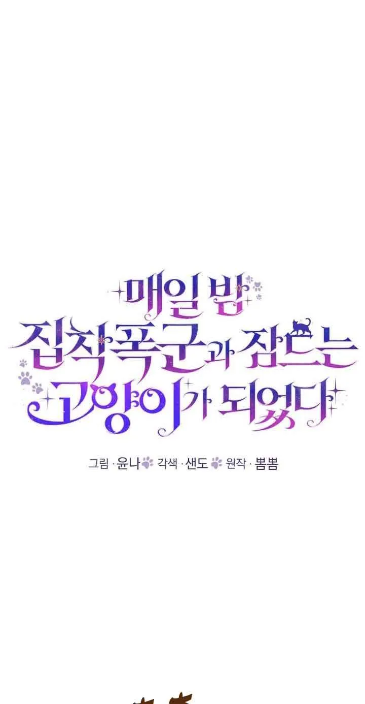 第46话 第12页