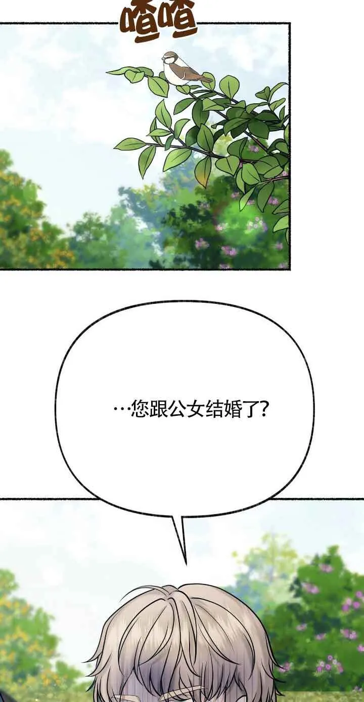 第46话 第13页