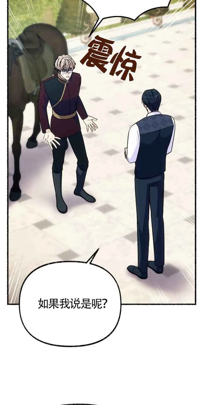 第46话 第15页
