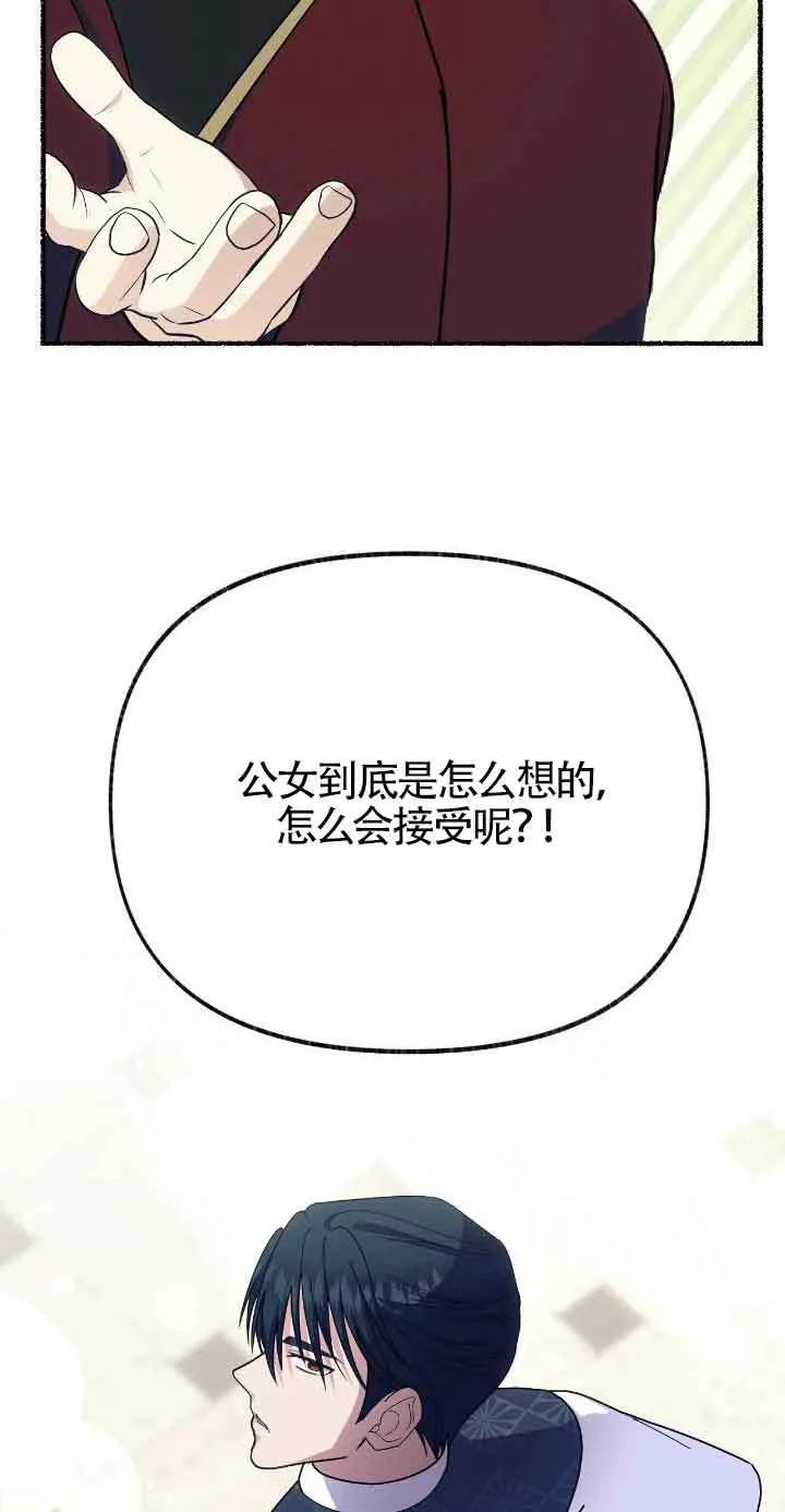 第46话 第17页