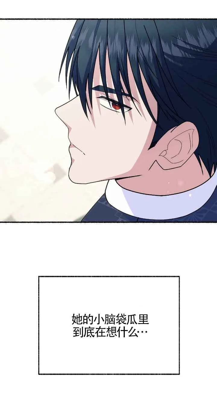 第46话 第20页