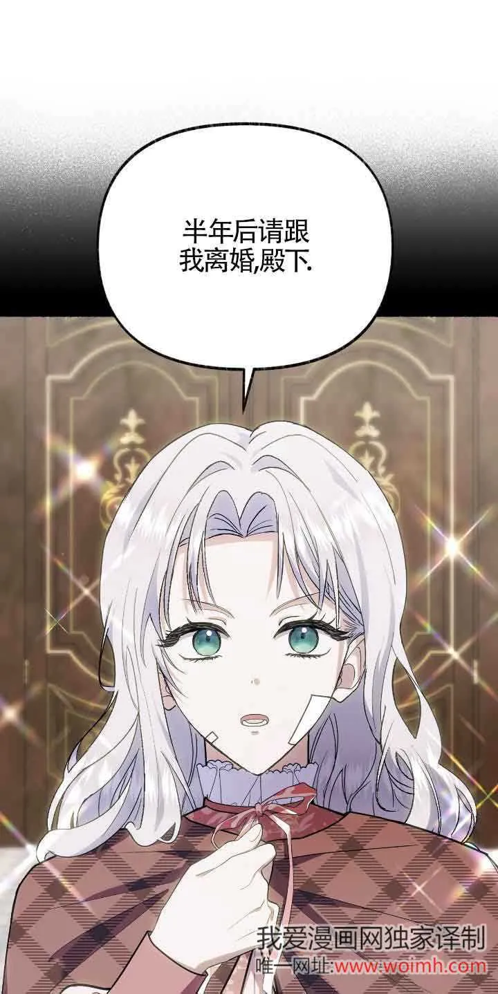 第46话 第21页