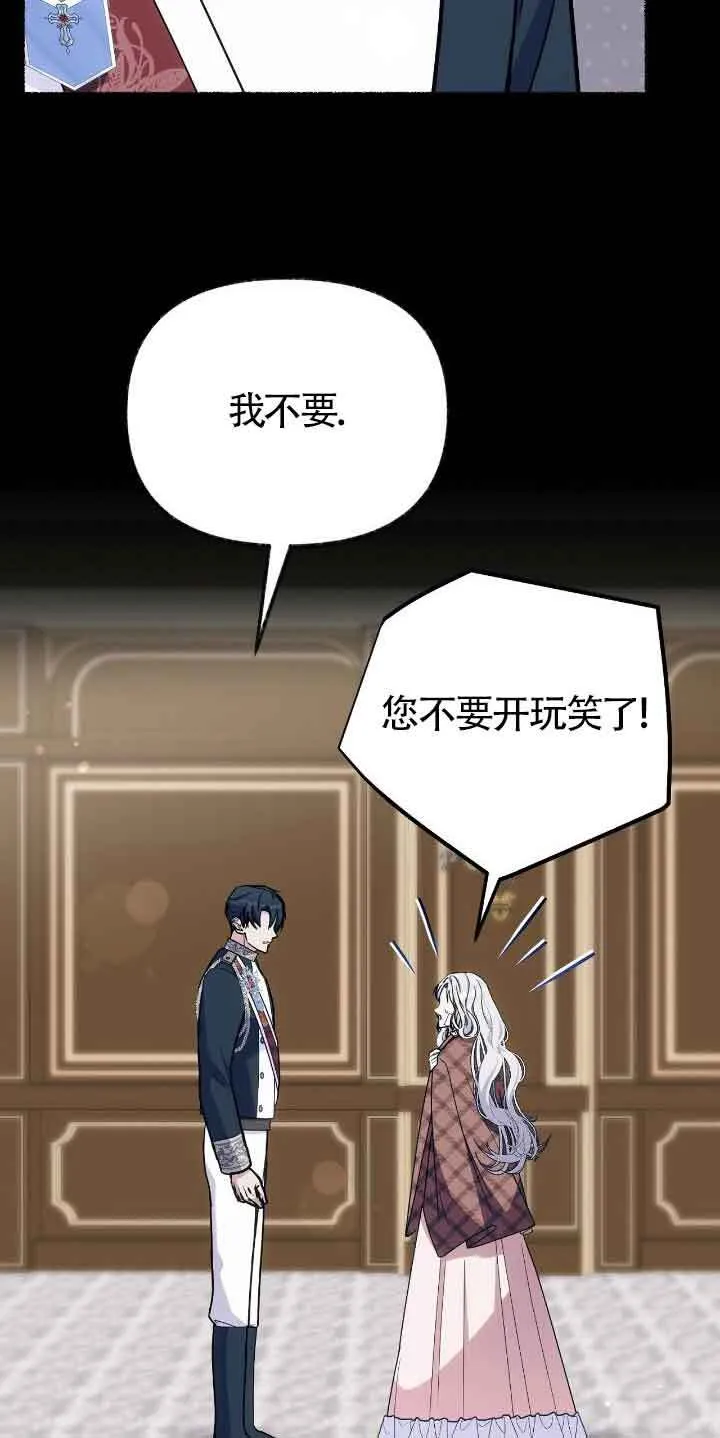 第46话 第23页
