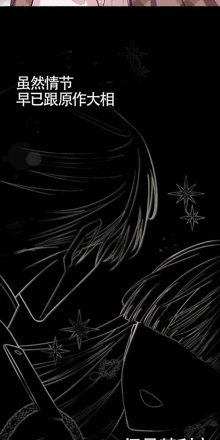 第46话 第26页
