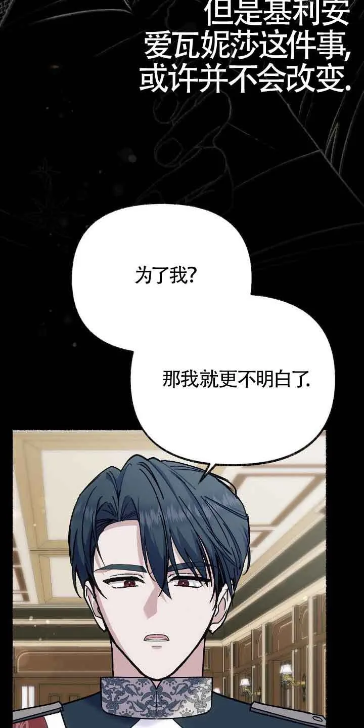 第46话 第27页