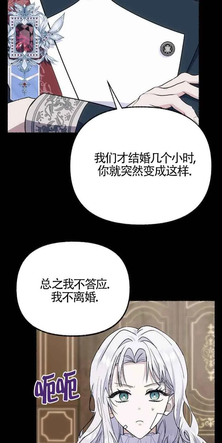 第46话 第28页