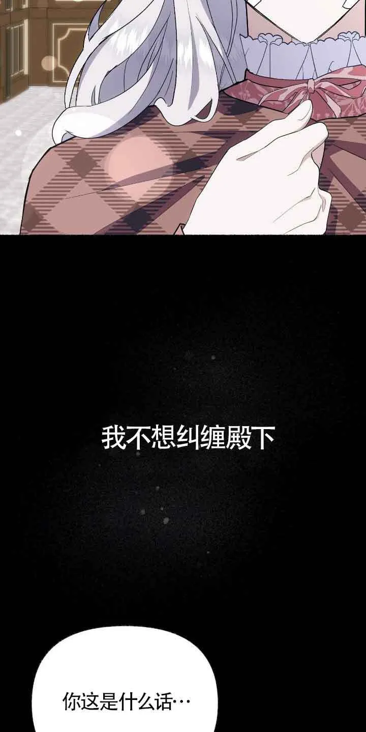 第46话 第30页