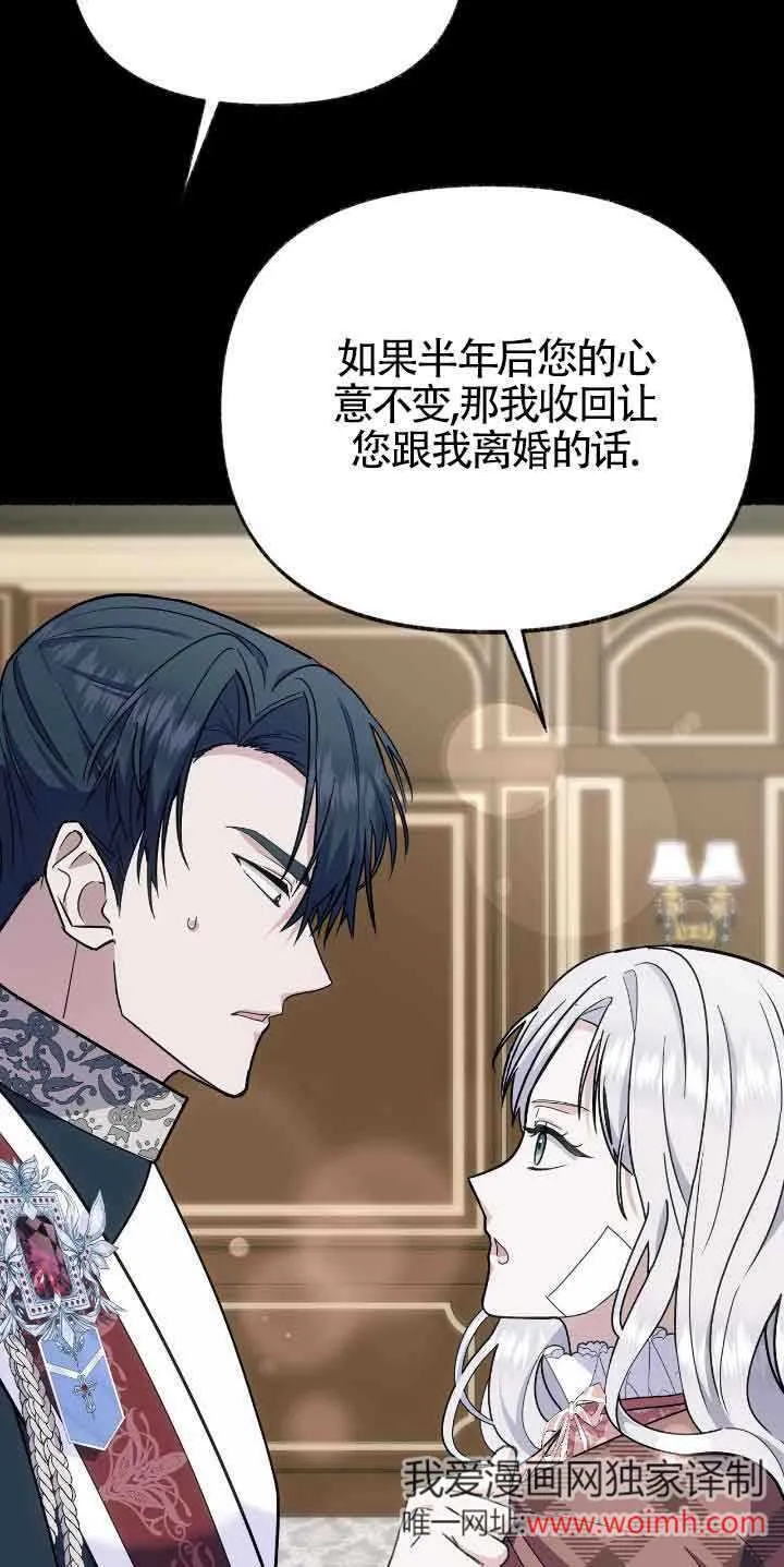 第46话 第31页
