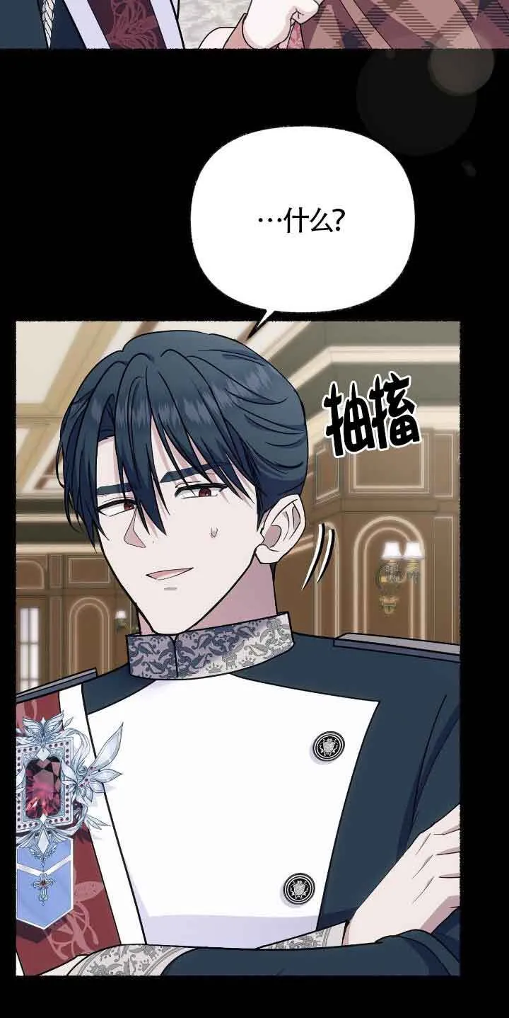 第46话 第32页