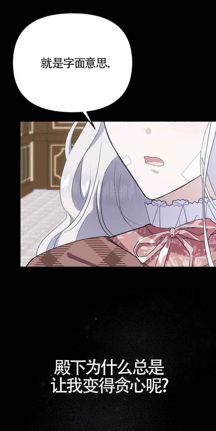 第46话 第33页