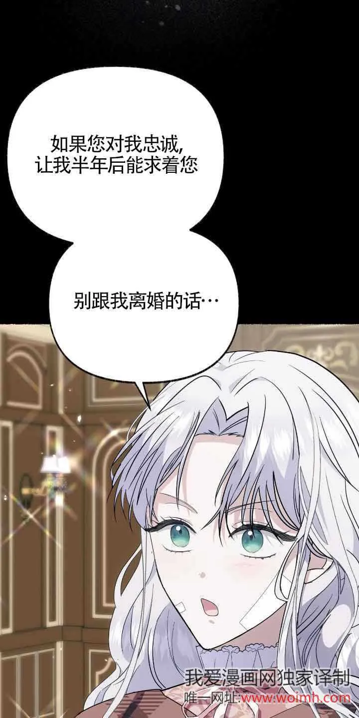 第46话 第34页