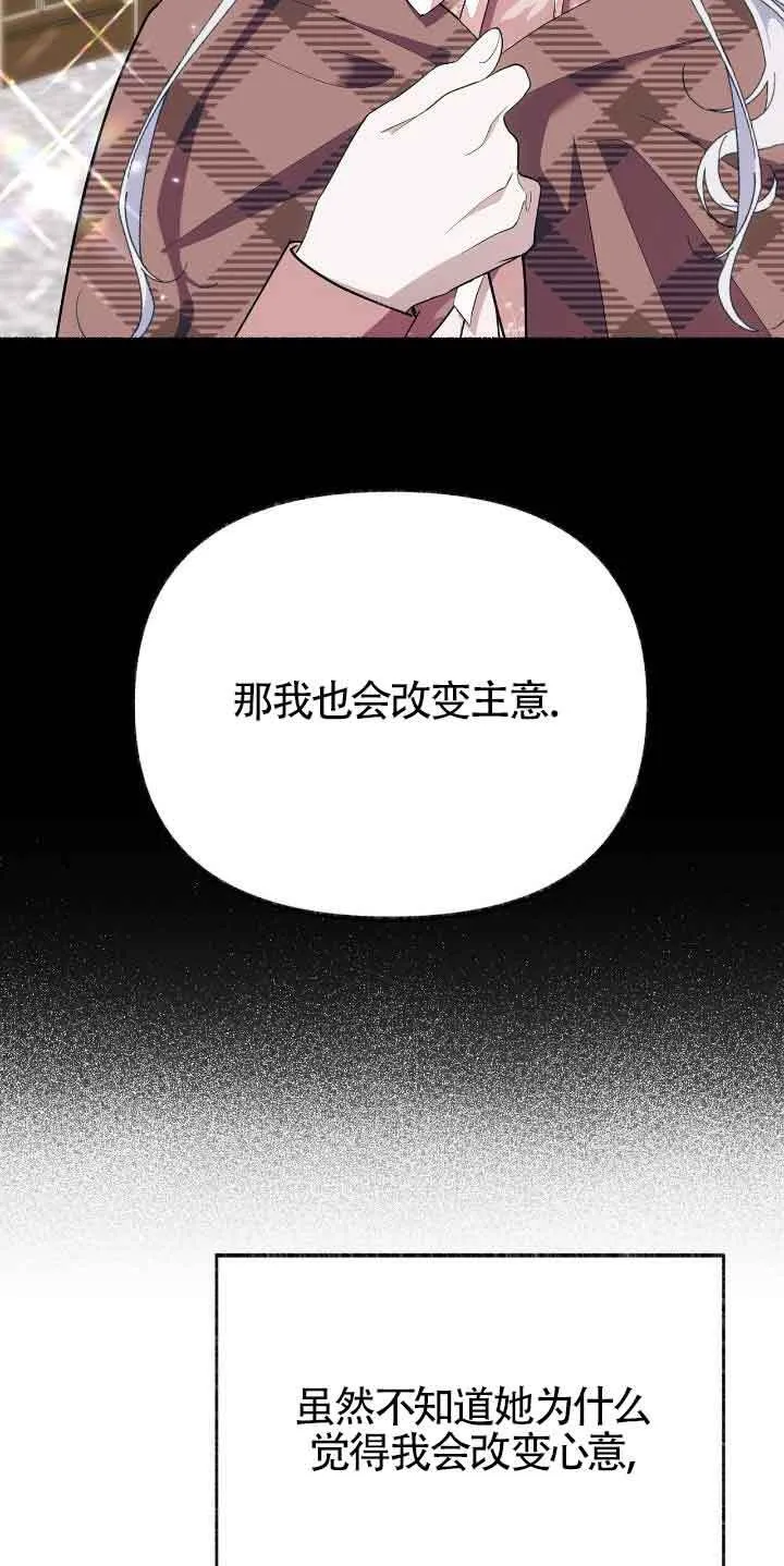 第46话 第35页