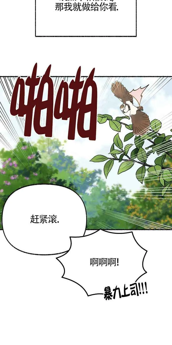 第46话 第37页