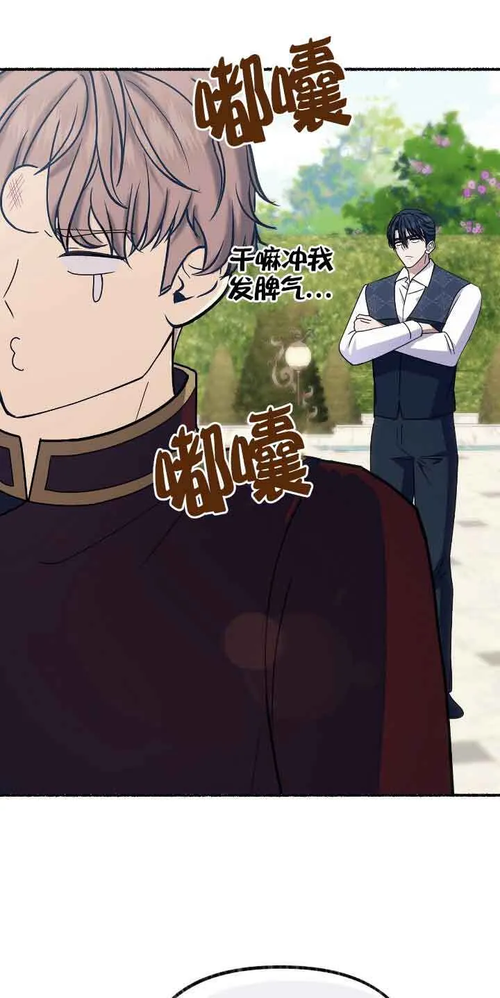 第46话 第38页
