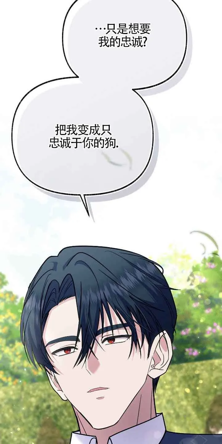 第46话 第39页