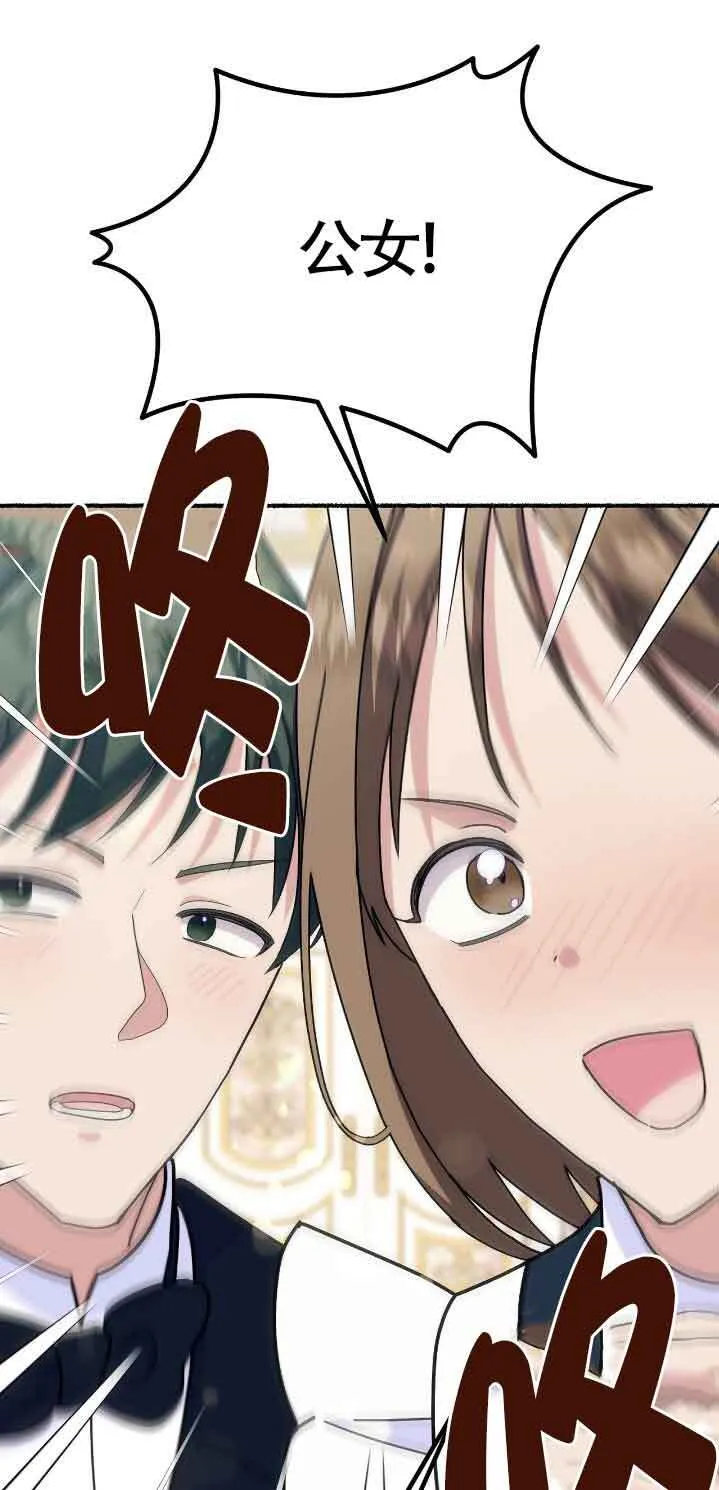 第46话 第41页